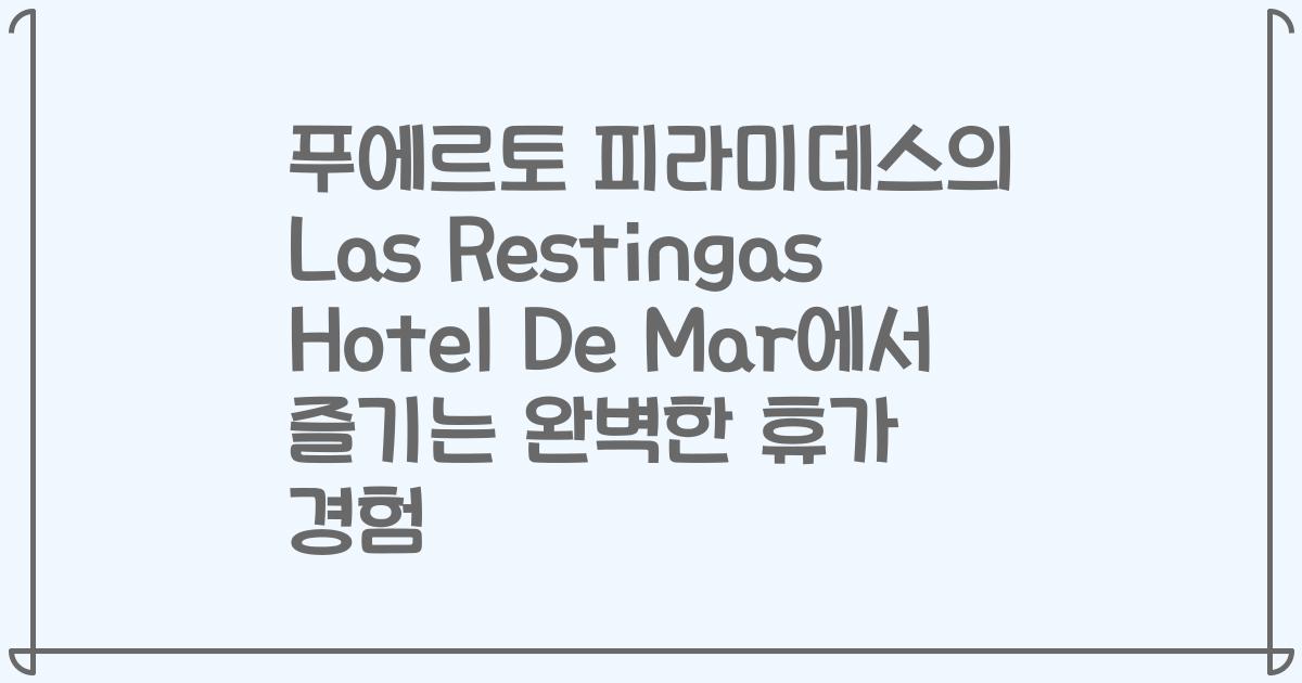 푸에르토 피라미데스의 Las Restingas Hotel De Mar에서 즐기는 완벽한 휴가 경험